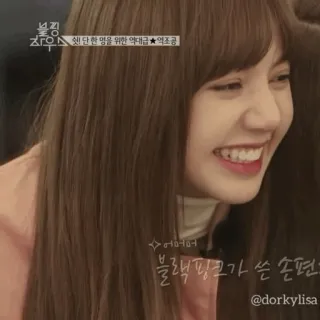 🌦 Lisa Blackpink 셋 단 한 명을 위한 역대급 역조공
블랙핑크가 쓴 손편
@dorkylisa kpop, idol, blackpink, penggemar, hadiah, surat, lisa, yg entertainment telegram sticker