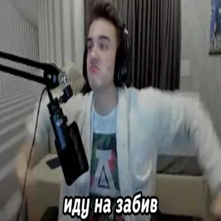 👺 иду на забив telegram sticker