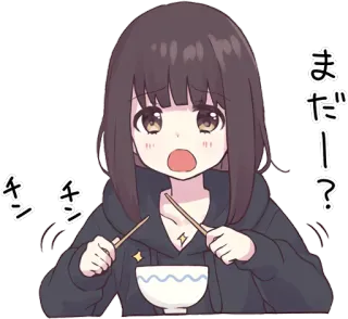 😦 まだー？
チンチン Аниме, Манга, Девушка, Ожидание, Палочки, Миска, Каваий, Японский whatsapp sticker
