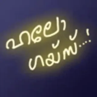മലയാളി FAV❤ @sticker_pack_channel — @stckrRobot telegram stickers