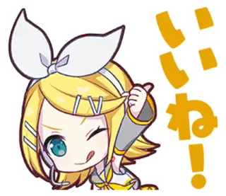 👍 Kagamine Rin いいね! Anime, Mignon, Chibi, Kagamine Rin, Vocaloid, Japon whatsapp sticker