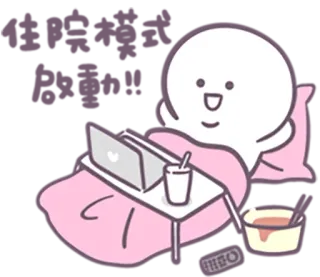 😪 Dibujo animado, Cama, Laptop, Relajación, Personaje, Lindo, Sueño, Arte digital telegram sticker