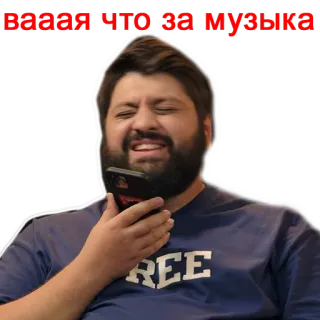 🎧 КАКАЯ ЧТО ЗА МУЗЫКА man, face, russian, music, meme telegram sticker