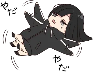 👣 やだ 애니메이션, 만화, 슬픈, 우는, 만화 telegram sticker