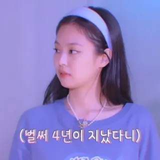 💜 (벌써 4년이 지났다니) whatsapp sticker