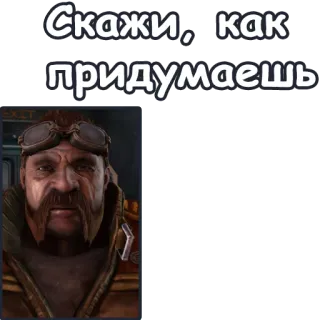🗣 Скажи , как придумаешь telegram sticker