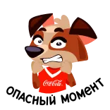 😬 Coca-Cola Hund, Cartoon, Coca-Cola, Getränk, Tier, Aufkleber, Maskottchen telegram sticker