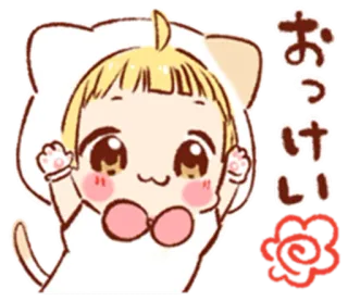 😏 おっけい Anime, Kawaii, Süß, Japanisch, Katze, Fröhlich whatsapp sticker