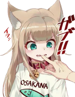😾 OSAKANA Аниме, Девушка-кошка, милая, девушка, Манга telegram sticker