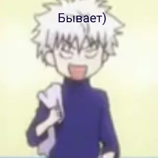 😄 Бывает) anime, sticker, russian, text telegram sticker