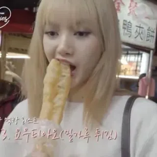 😐 des
鴨夾餅
먹방 리스트
3. 요우티아오(밀가루 튀튀김) food, woman, snack, asian, eating telegram sticker