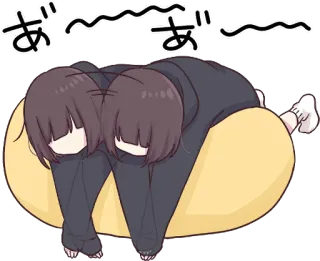 😶 お～～～～お～～ Anime, Carino, Assonnato, Cartone animato, Sdraiato, Kawaii telegram sticker