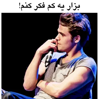 😼 Stefan Salvatore The Vampire Diaries attore, the vampire diaries, serie tv, ritratto, uomo telegram sticker