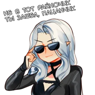 😎 НЕ В ТОТ РАЙНОЧИК
ТЫ ЗАШЕЛ, ПАЦАНЧИК cartoon, sunglasses, anime, character, russian, text telegram sticker