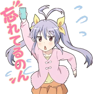NON NON BIYORI REPEAT :: @line_stickers telegram stickers