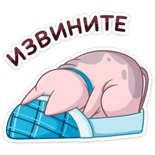 🥺 ИЗВИНИТЕ apology, cat, sorry, russian telegram sticker