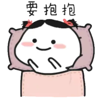 Lil bean telegram stickers