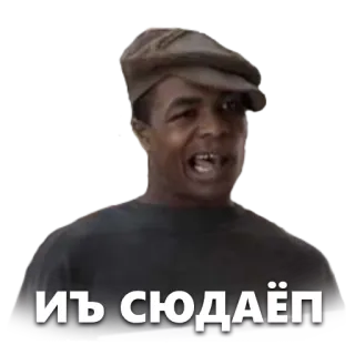 😠 Иъ сюдаёп whatsapp sticker