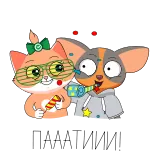 🥳 dibujos animados, animales, gato, perro, amistad telegram sticker