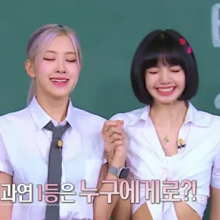 🤞 과연 1등은 누구에게로??! люди, улыбка, женщины, k-pop, школьная форма telegram sticker