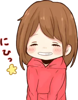 😊 にひっ Anime, Kawaii, Mignon, Dessin animé, Fille, Souriant, Joyeux telegram sticker