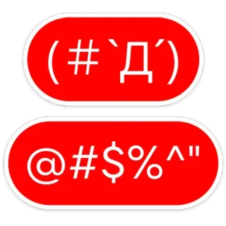 🖕 (# `Д`) @#$%^" símbolos, vermelho, emoji, texto, adesivo whatsapp sticker
