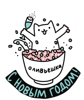 Cat 2 by @kostolom3000art telegram stickers