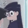 😨