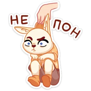 🤨 НЕ ПОН desenho animado, animal, coelho, chateado, russo, engraçado, adesivo telegram sticker