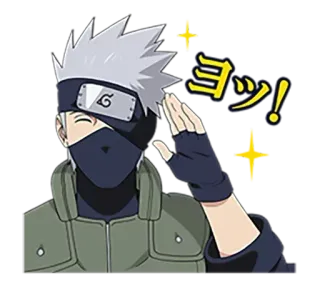 🥷 Kakashi Naruto ヨッ! Kakashi Hatake, Naruto, anime, manga, greeting, character, salute, friendly telegram sticker