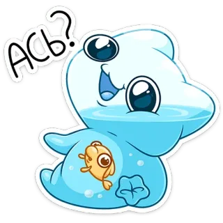 😏 Ась? การ์ตูน, น่ารัก, ปลา, น้ำ, คำถาม, มาสคอต telegram sticker