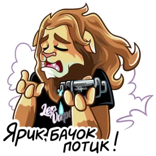 😑 Ярик, Бачок потик! лев, грустный, смешной, стикер telegram sticker