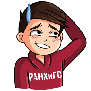 😅 РАНХиГС telegram sticker