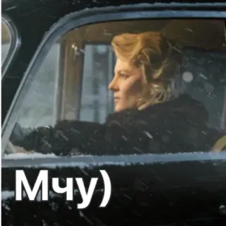 🚗 Мчу) Frau, Auto, Russisch, Fahren telegram sticker