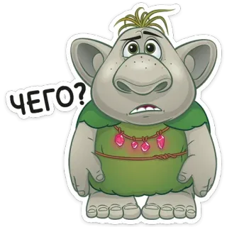 ⁉️ ЧЕГО? Troll, Pregunta, Confundido, Ruso telegram sticker