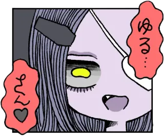 😀 ゆる... Anime, Manga, Niedlich, Cartoon, Figur, Japanisch telegram sticker