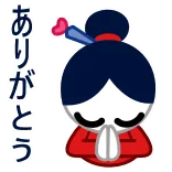🙏 ありがとう gracias, japonés, saludo, personaje, dibujos animados, lindo telegram sticker