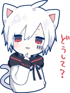 🙂 どうして？ Animé, Chat, Kawaii, Mignon telegram sticker