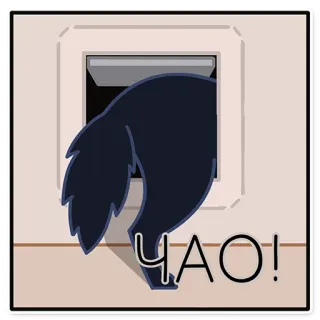 👋 ЧАО! animal, dog, pet, tail, greeting, goodbye, cartoon telegram sticker