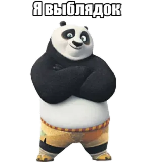Ржакич без смс и регистрации telegram stickers