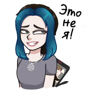 😬 Это не я! dibujo animado, sticker, mujer, expresión, ilustración, humor telegram sticker