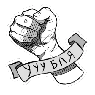 nuclear telegram stickers