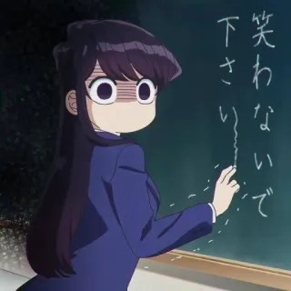 😰 Komi Shouko Komi Can't Communicate 笑わないで 下さい 애니메이션, 코미양은 커뮤증입니다, 코미 쇼코, 학교, 귀여운, 여자, 교실 telegram sticker