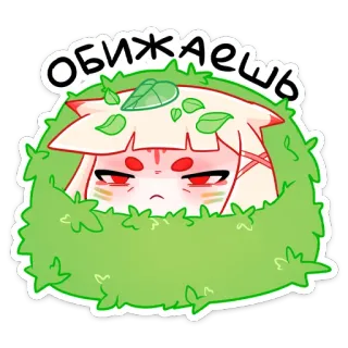 😠 Обижаешь anime, russo, personaggio, volpe, carino, espressione whatsapp sticker