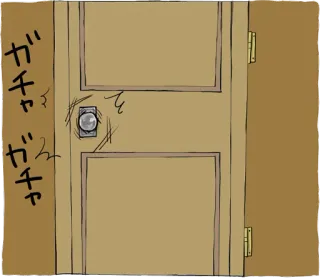😡 ガチャガチャ porta, apertura, suono, giapponese, manga whatsapp sticker
