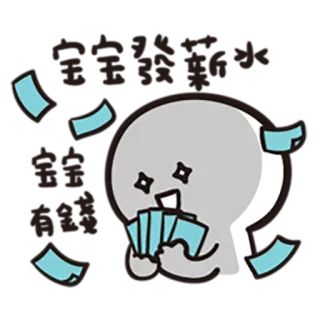 💰 dinero, efectivo, dibujos animados, celebración, éxito, riqueza telegram sticker