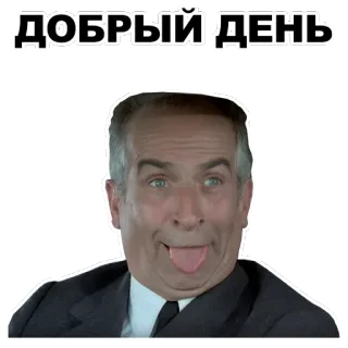 👅 ДОБРЫЙ ДЕНЬ приветствие, добрый день, добрый день, русский, мужчина, язык whatsapp sticker