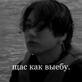 😉 щас как выебу. telegram sticker