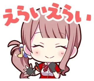👍 えらいえらい anime, girl, cute, sticker, chibi whatsapp sticker