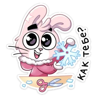 Флэйк :: @TgSticker whatsapp stickers